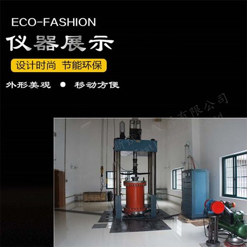 粗粒土三轴剪切试验机厂家/符合dl/t5356/闭环控制,采样率高